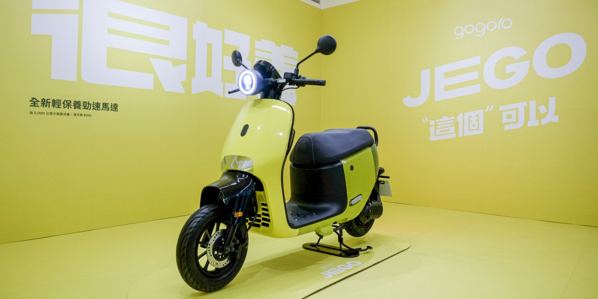 騎Gogoro 比油車更省!Gogoro JEGO搶攻都會代步市場 騎500公里 兩百元有找!
