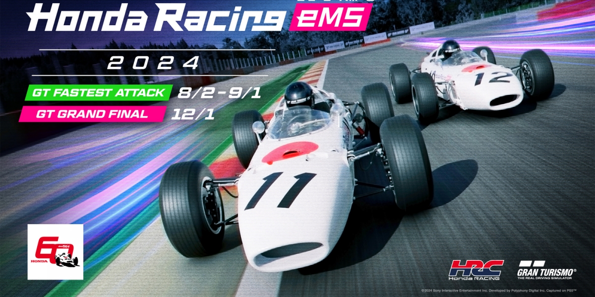 本田燃燒電競魂! Honda Racing eMS 2024 熱血開戰,全球同場飆速