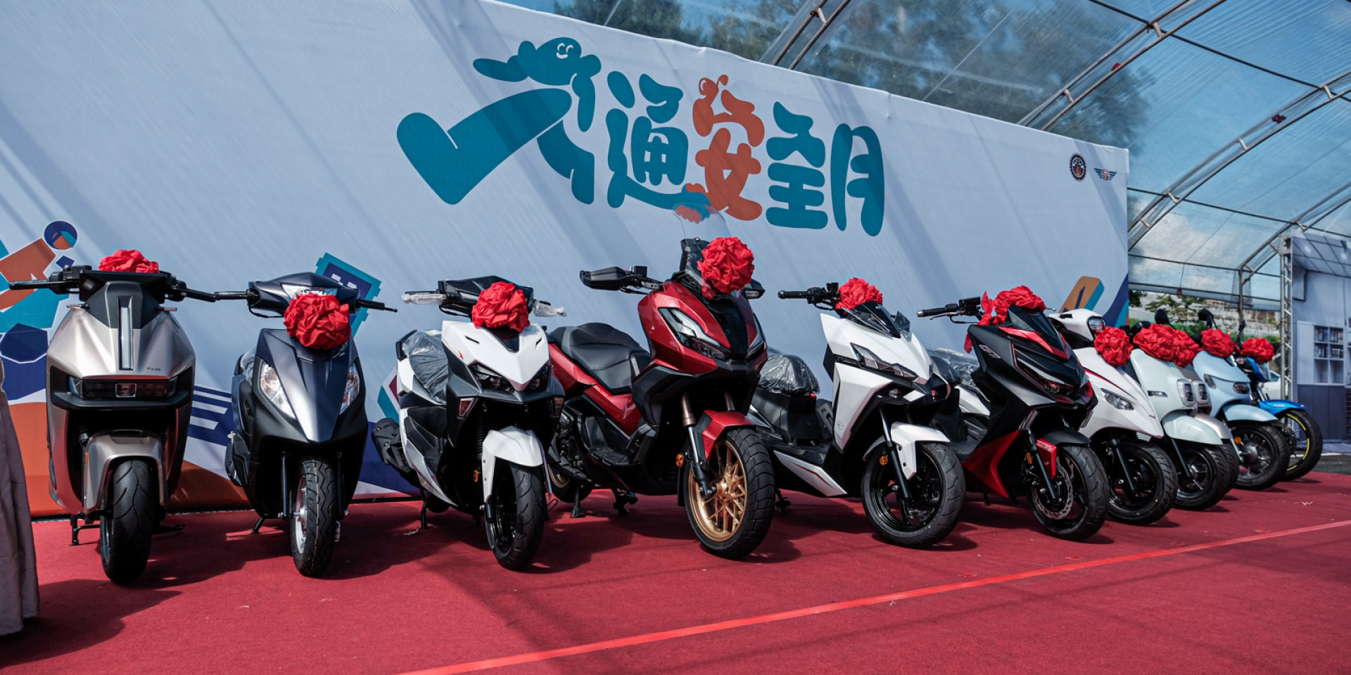 光陽與六大機車品牌共同響應！交通安全月 9 月開跑 零違規抽新車、全台車行免費健檢服務。部長提醒你「騎車毋通趕」