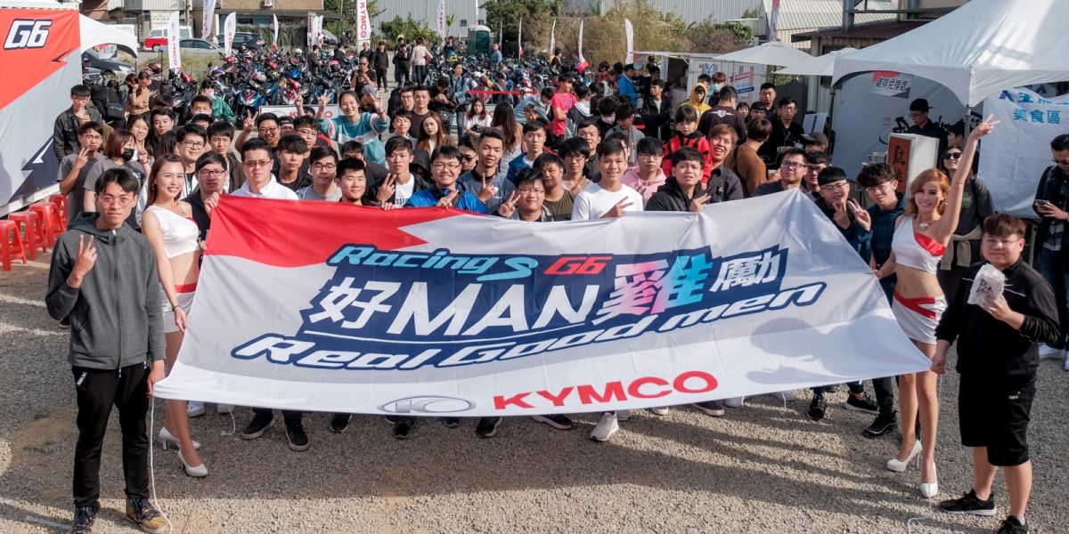 好MAN「雞勵」台中吃雞!KYMCO Racing S/G6車主聚會活動
