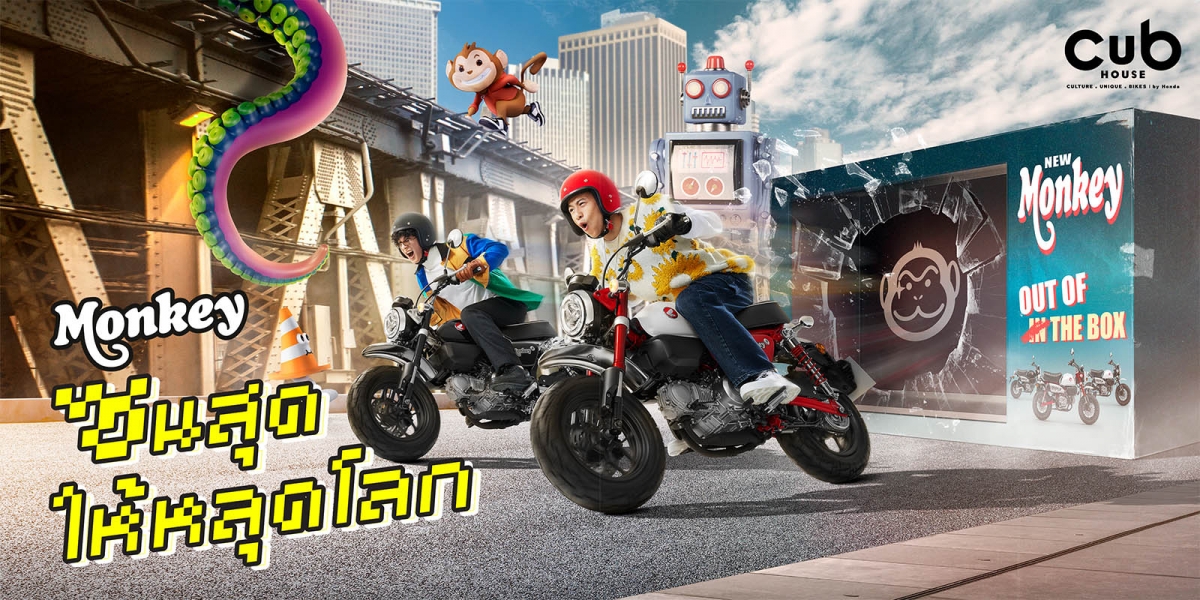 極簡經典回歸! Honda Monkey 125 新色泰國發表