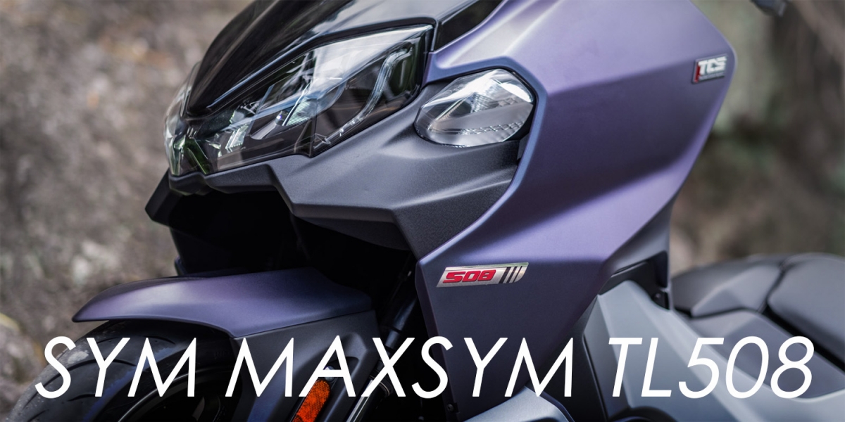 排量加大、馬力提升!2022 SYM Maxsym TL 508 TCS變色登場