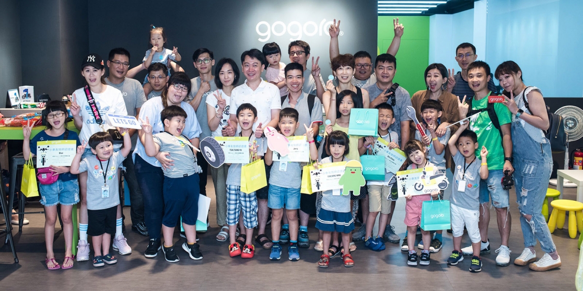 官方新聞稿。首例!Gogoro 開放服務中心  成夏季親子同樂好去處  「Gogoro 小車友技師體驗營」受好評