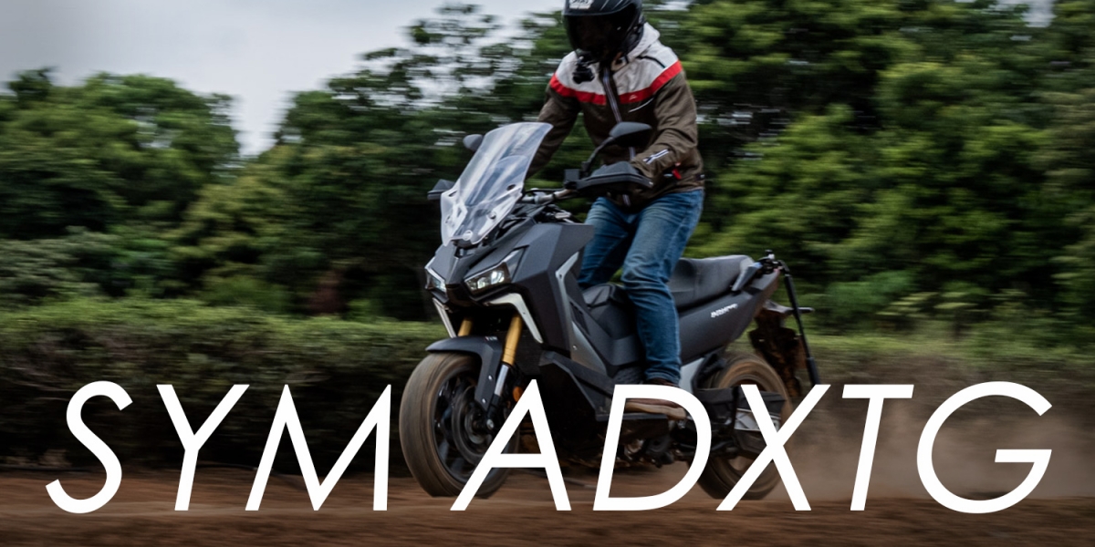 最“野”跨界黃羊,越野玩性高、跑山也可以!SYM ADXTG 試乘體驗