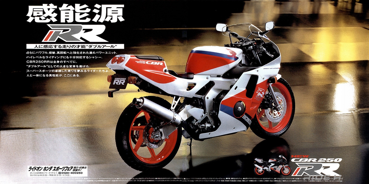 怪騎物語。兩萬轉的瘋狂執念！回顧 HONDA CBR250RR (MC22) 的極致工藝