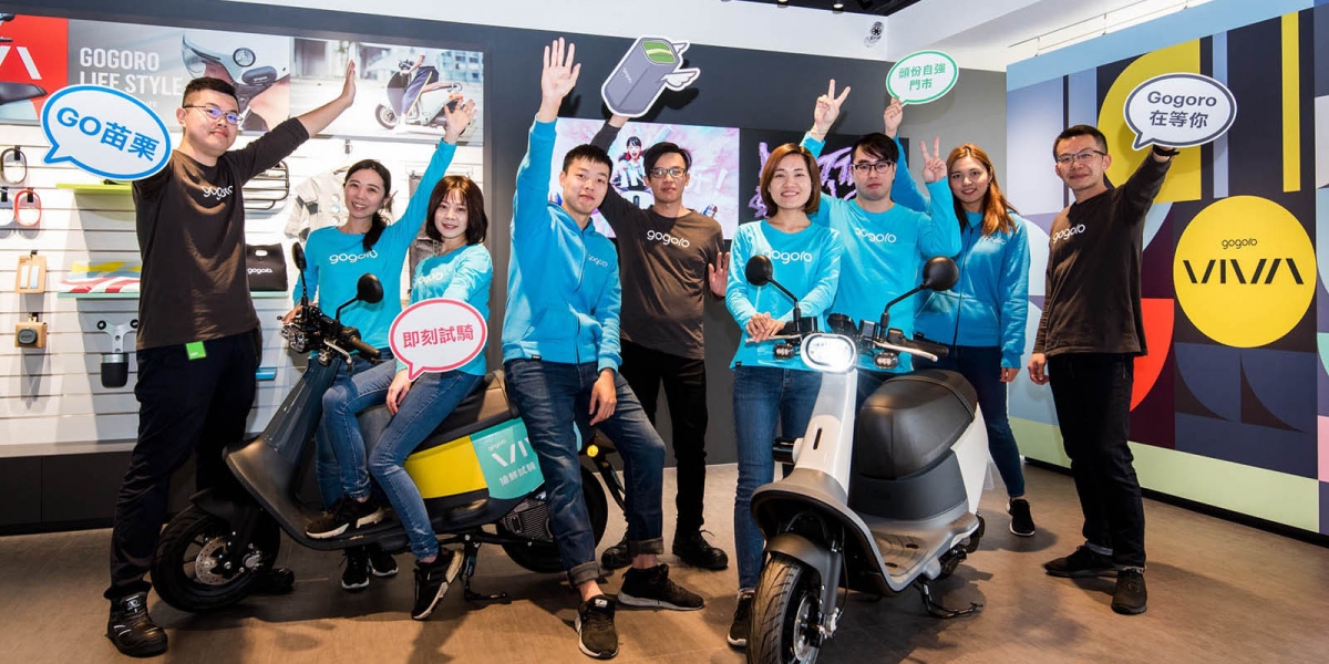 官方新聞稿。Gogoro 苗栗門市開幕,服務據點正式遍佈全台各縣市