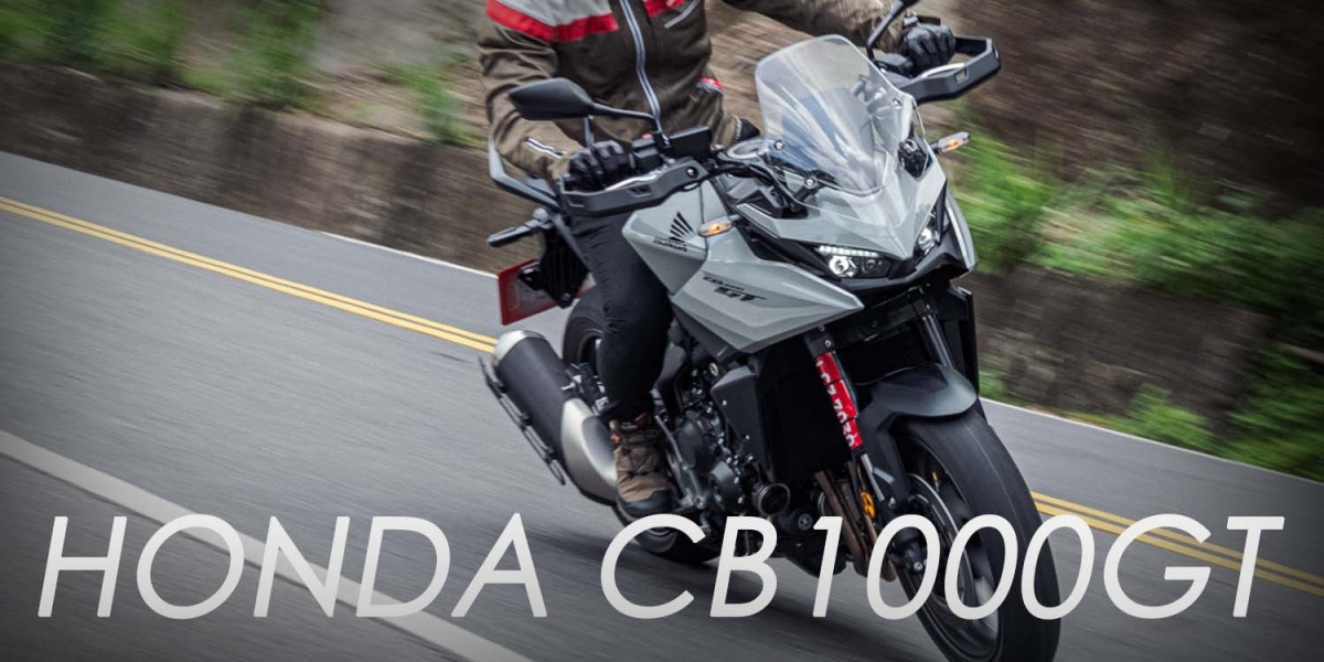 Honda CB1000GT 評測：把 RR 心臟裝進旅行車，56.8 萬元大滿配挑戰高階能跑旅市場