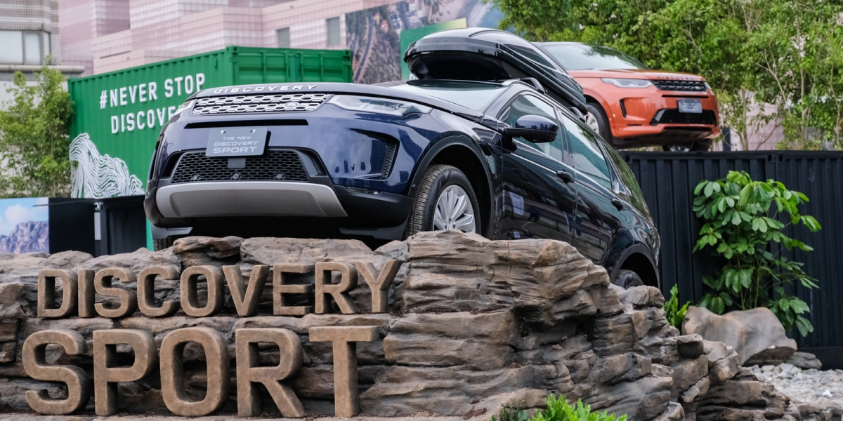 輕油電更節能!Land Rover Discovery Sport 199萬起在台上市