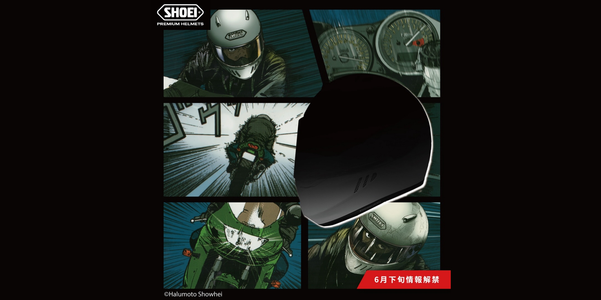 SHOEI新款「Wyvern」登場預告，東本昌平插畫加持，6月下旬解密！