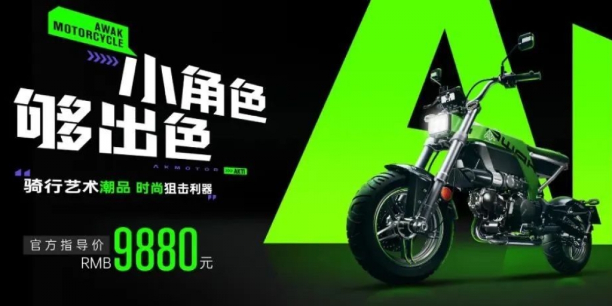 5萬台幣有找!中國玩樂小車 Awak AK11 夠精緻、夠Fun嗎?