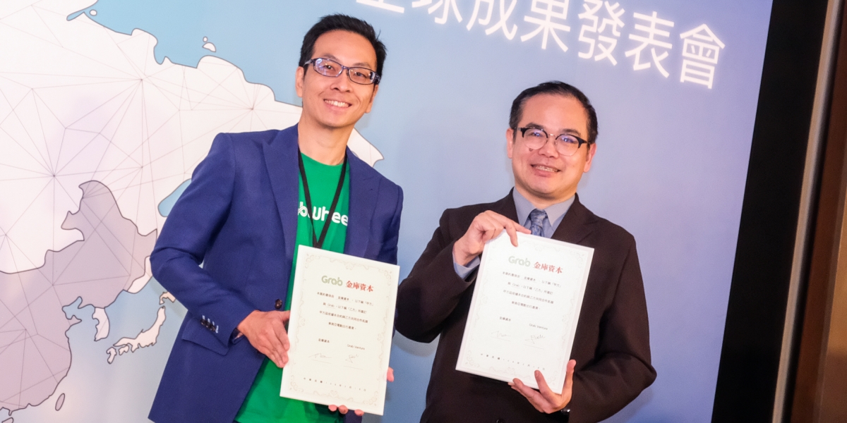 金庫資本入股東南亞最強出行服務Grab,電動車出行產業白皮書發表出版
