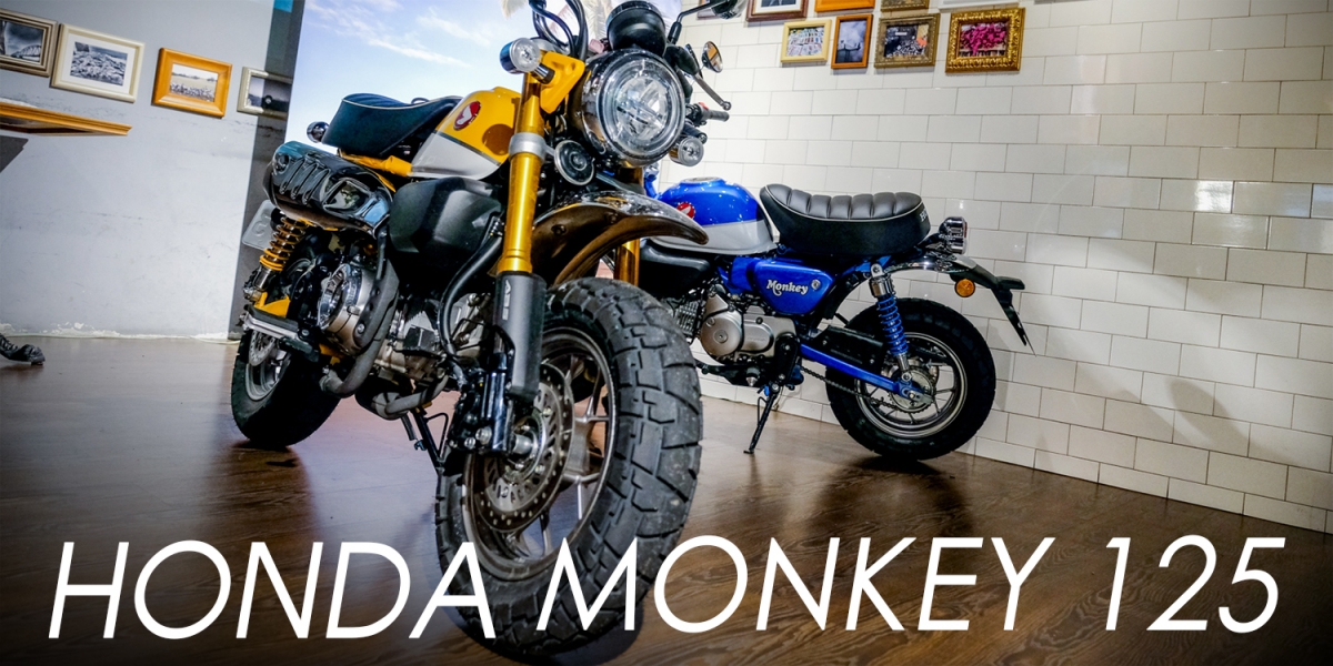 吸睛度破表!與眾不同可愛新焦點,HONDA MONKEY 125試駕體驗