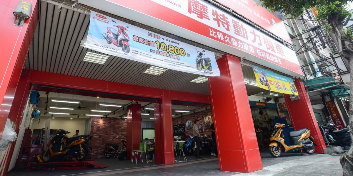 官方新聞稿。PGO全車系泡水車維修優惠專案