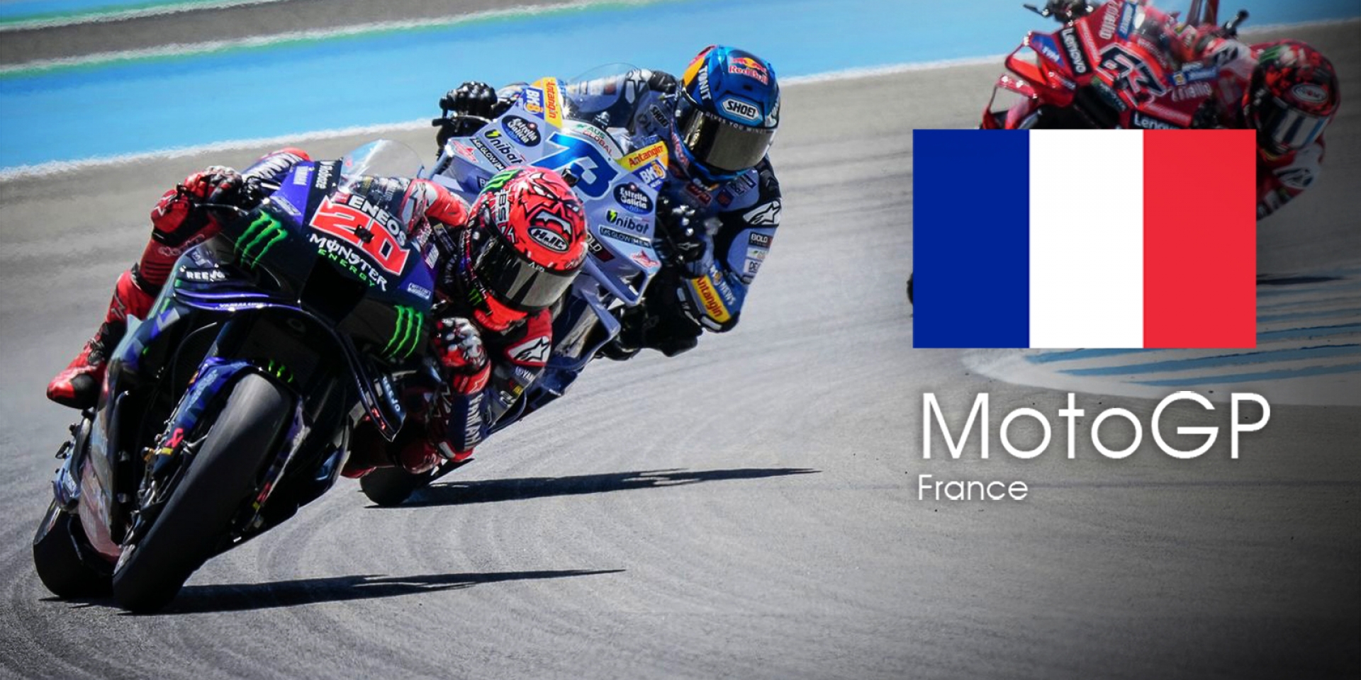 MotoGP 2025 法國站 轉播時間