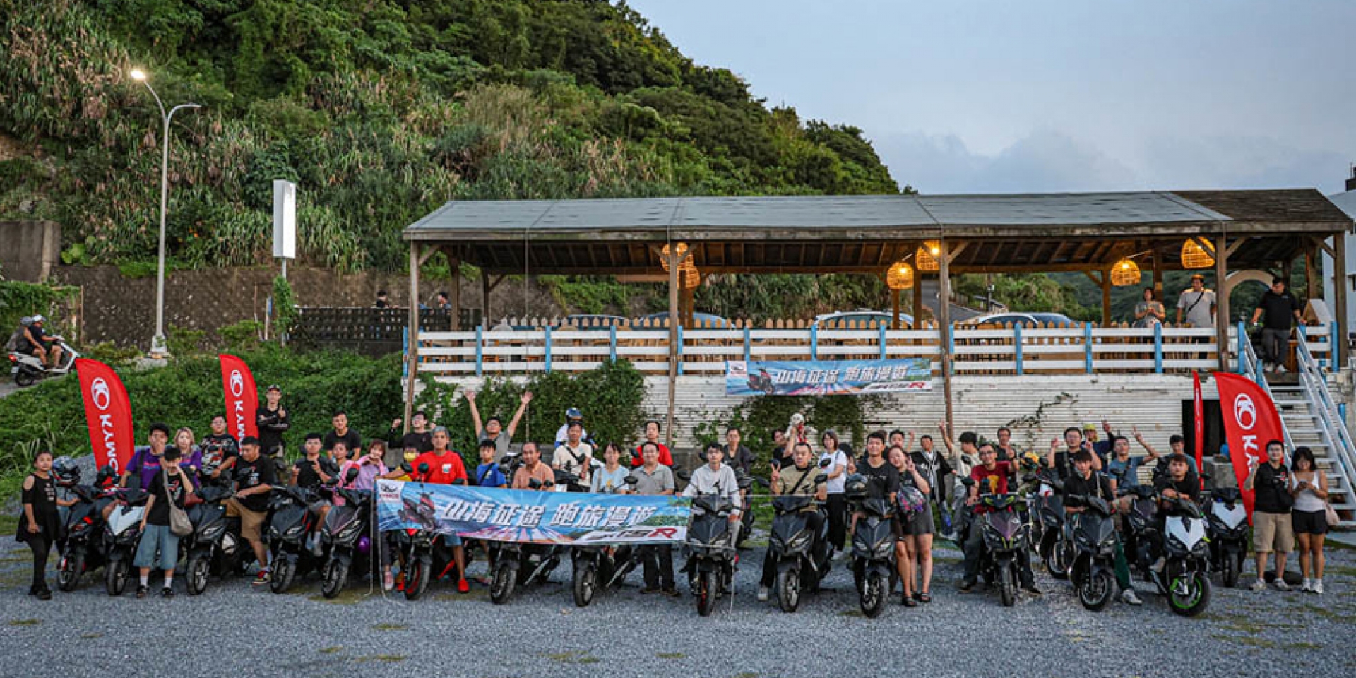 KYMCO RTS R 165「山海征途」最終站：集結暢遊北海岸，山路激走、美景入袋！