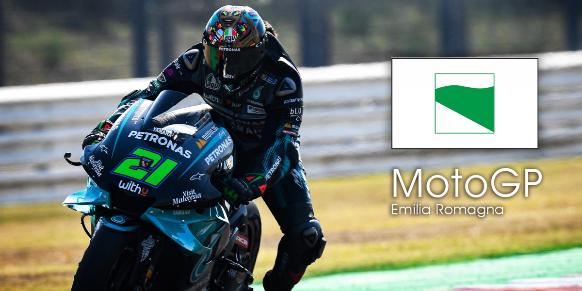 MotoGP 2020 艾米利亞-羅曼尼亞站 轉播時間