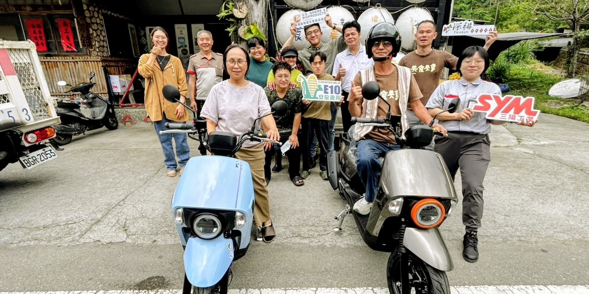 三陽攜手USGBC推動低碳燃油 4MICA搭配E3酒精汽油　逾3,000公里實踐偏鄉綠色照護