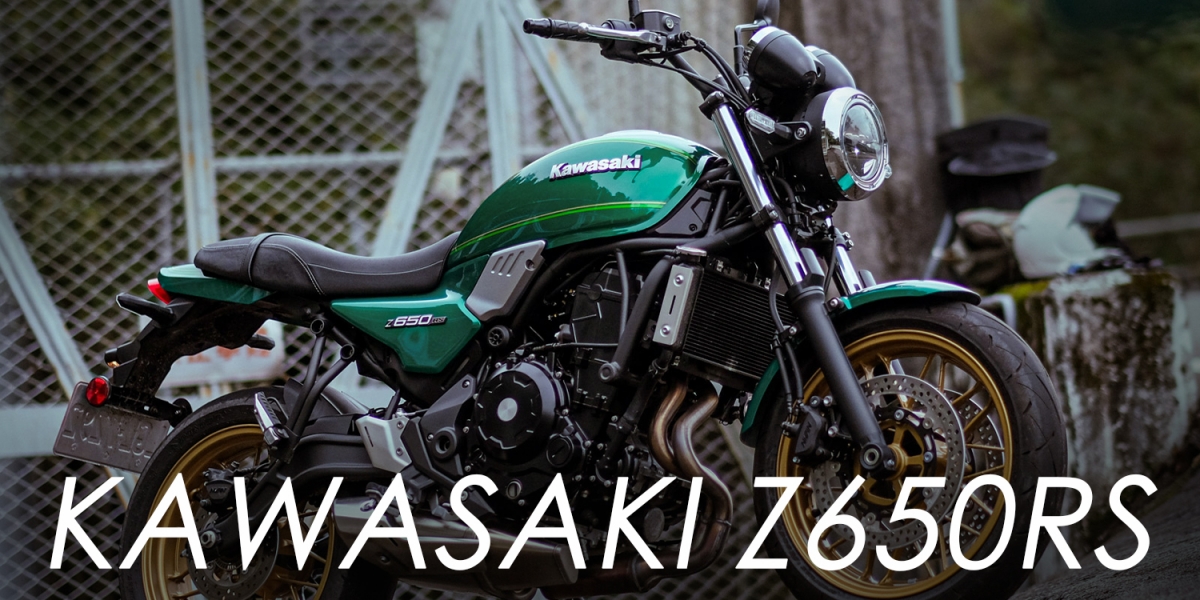 輕盈好上手的復古帥車!2022 KAWASAKI Z650RS