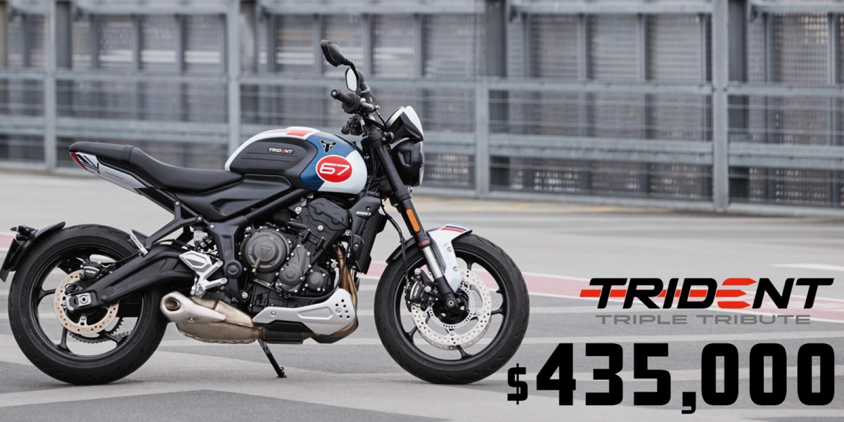限量特仕版43.5萬元!Triumph Trident 660「Triple Tribute Special Edition」台灣上市