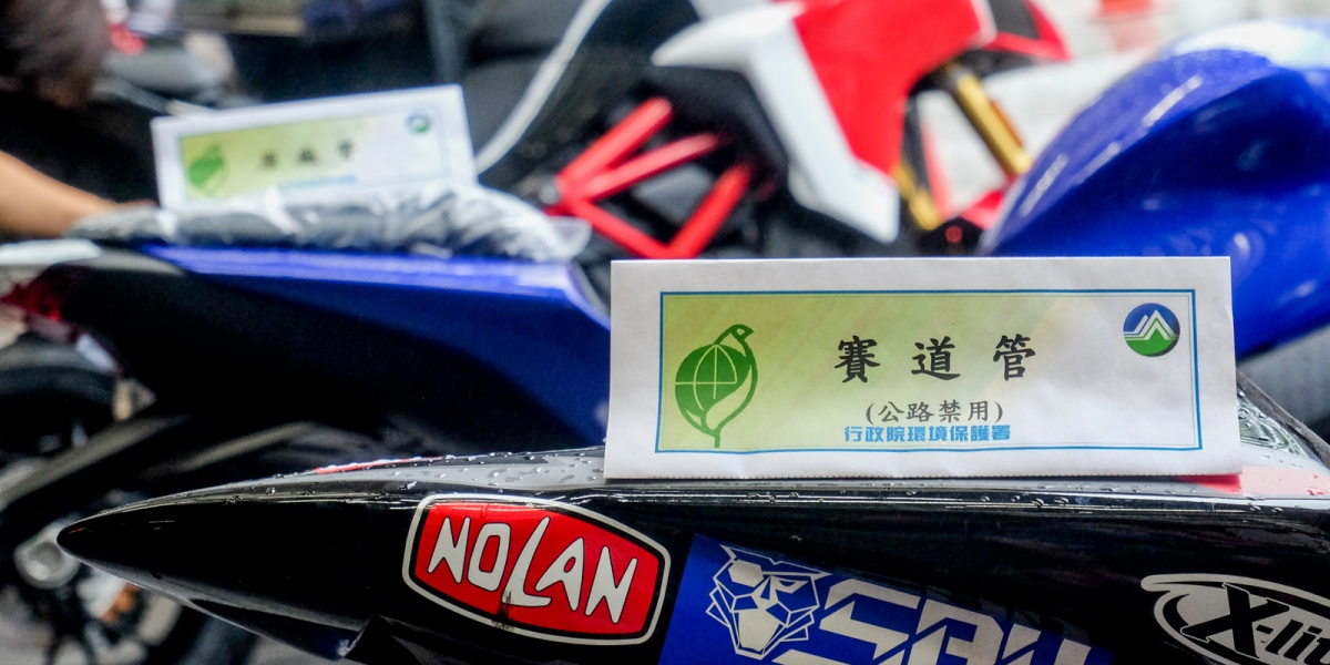 噪音執法在幹嘛?環保署親自解釋給你聽。聲音照相科技執法大解密!