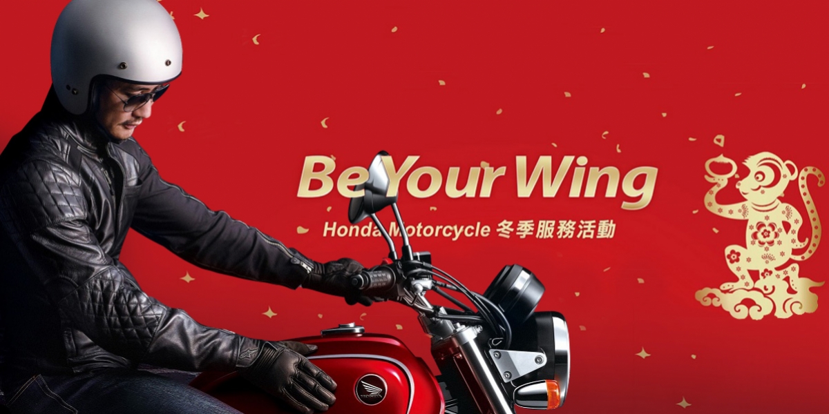 驅動世界的可能。Honda 台北車展揭序幕,冬季健診開跑