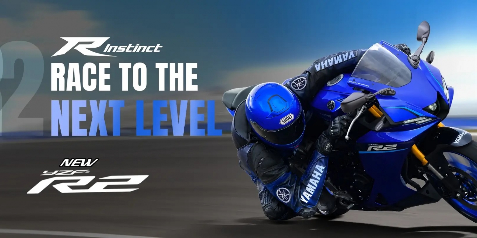 Yamaha R15 正式升級 R2！204 c.c. 榨出 26.5 PS，電控、車架全面砍掉重練