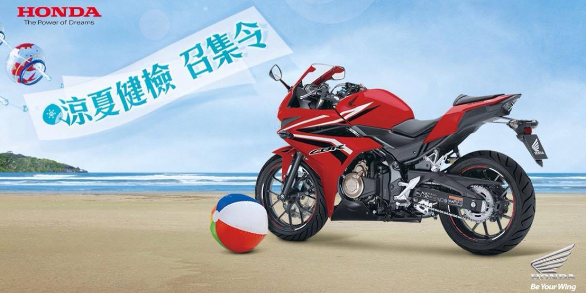 官方新聞稿。Honda Motorcycle 涼夏健檢召集令,夏季服務活動開跑中