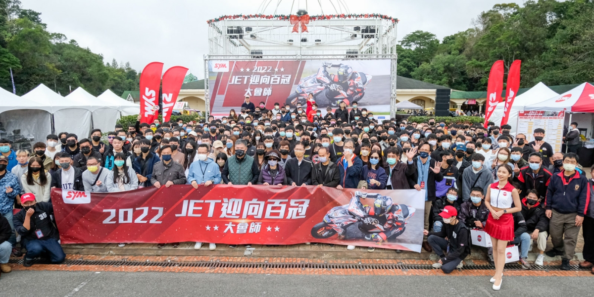 千名車友參與 改裝車看不完!2022 SYM JET 迎向百冠 大會師