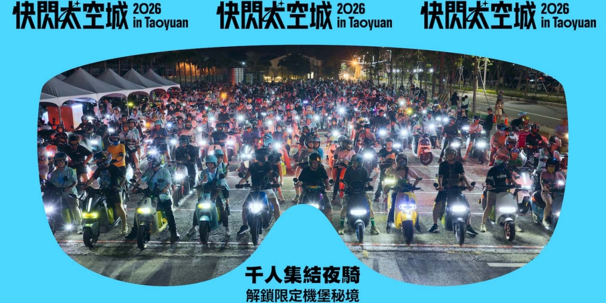 騎向浩瀚無垠！Gogoro「百 GO 夜行」9/12 快閃太空城，加碼狂抽 SpaceX 股票帶你飛