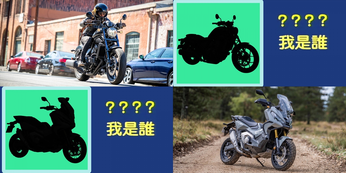 Rebel 1100上市預告?HONDA 2021年式新車巡迴展示開跑!