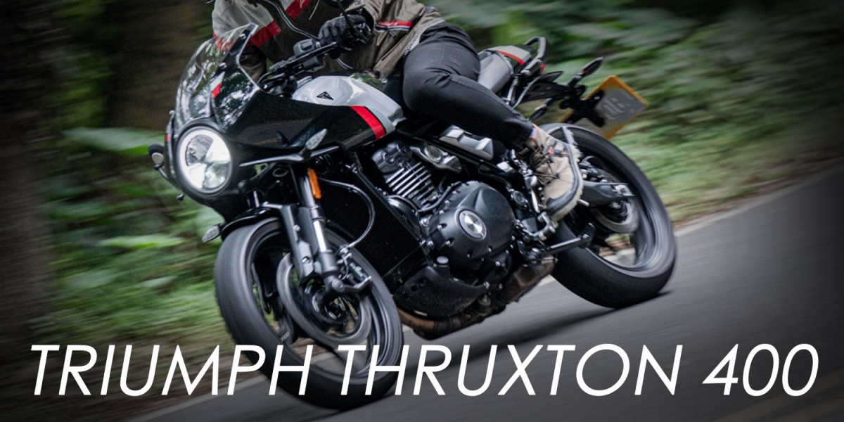 專治無趣靈魂的英倫毒藥！2026 Triumph Thruxton 400