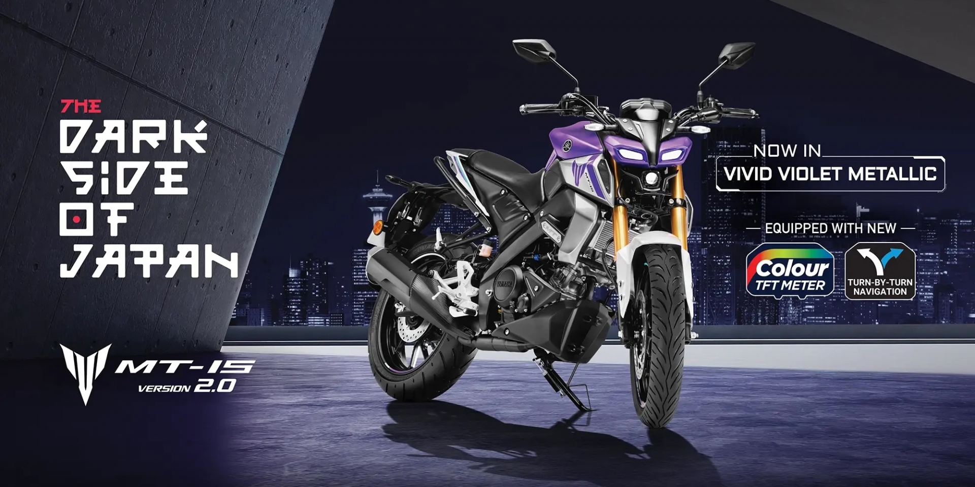 4.2吋TFT藍牙儀表、新塗裝上身！Yamaha 2025 MT-15 V2 印度登場，國產版未來有望跟進？