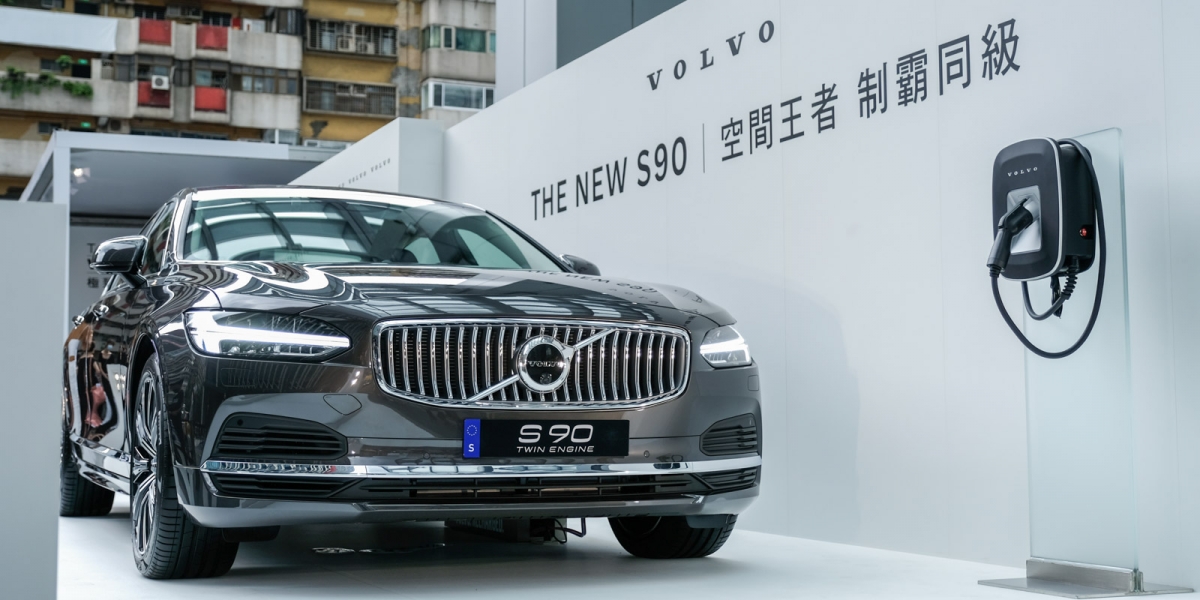 軸距加長12cm 後座頭等艙配備The New Volvo S90台灣上市 專屬活動信義區限時體驗