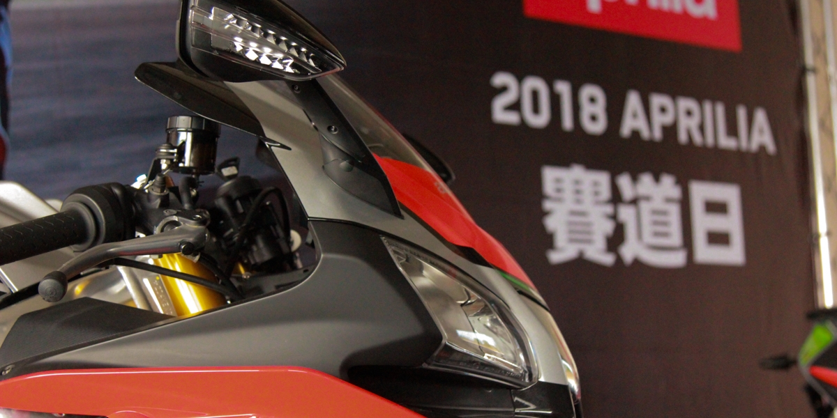 今天,讓V4成為常識! - 2018 APRILIA 台灣賽道日