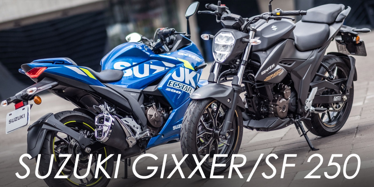 無壓力享受大車質感!SUZUKI GIXXER/SF 250 評測