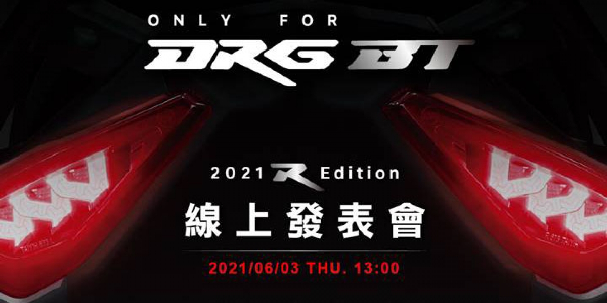 馬力變大?加TCS?2021 SYM DRG即將發表