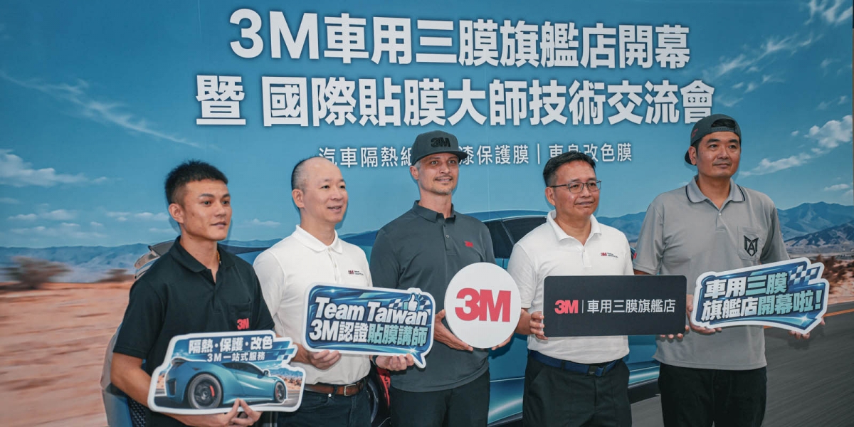 全台首間 3M 車用三膜旗艦店進駐內湖，改色犀牛皮厚度激增 70%！