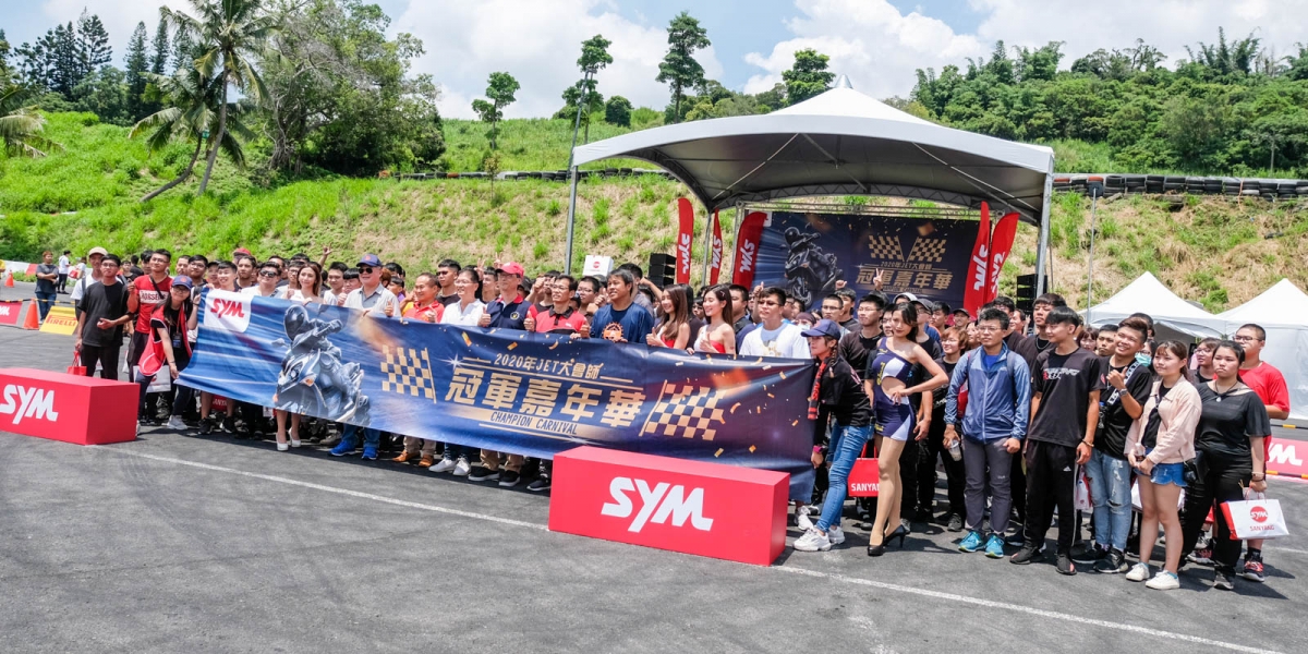 金卡納、改裝車選美決賽!2020 SYM JET大會師