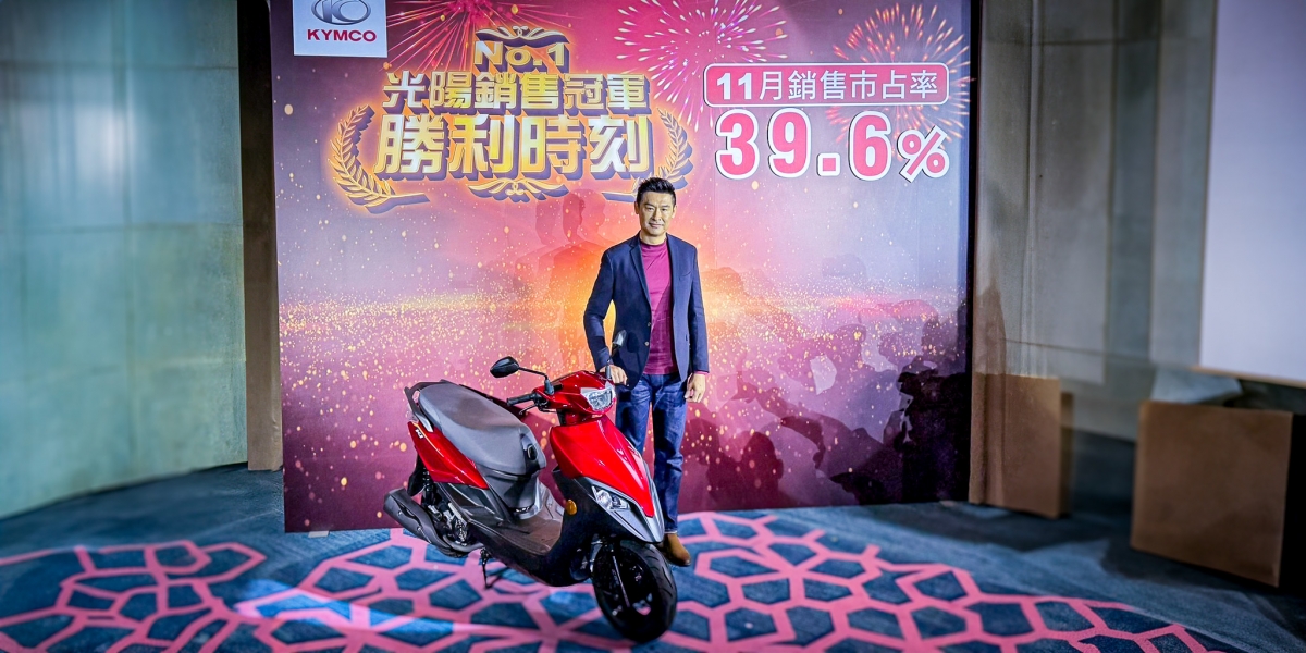 KYMCO 11月市占率39.6%重返冠軍,感謝消費者支持,大地名流、Nice LED加碼補助5000元,最高可享21,300元優惠!