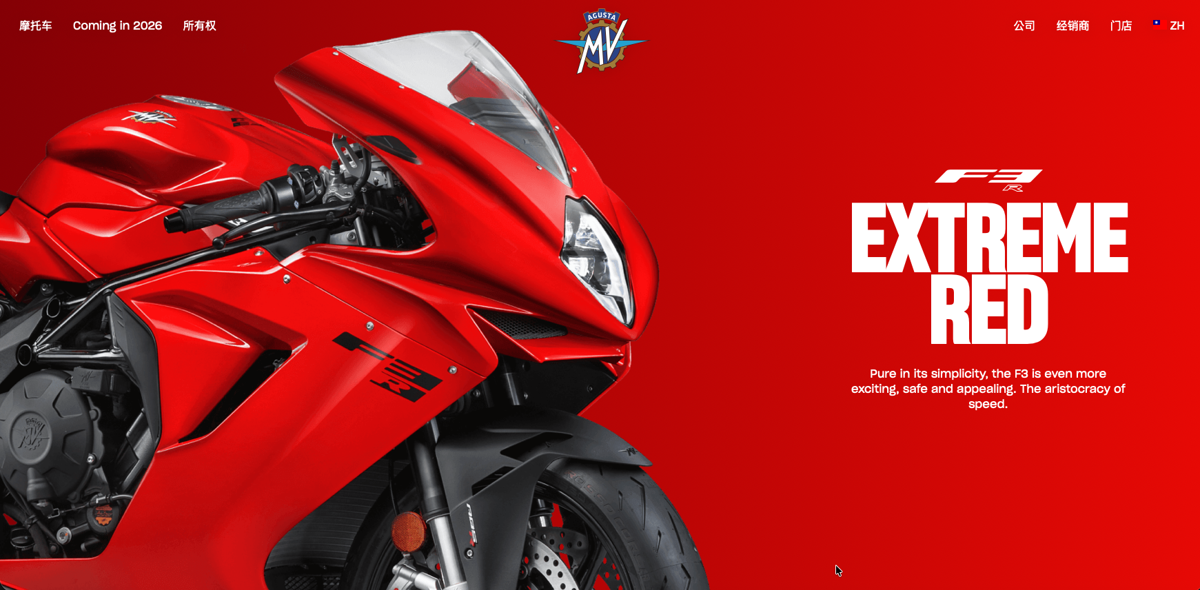 F3 Rgv 義大利藝術品殺紅眼!MV Agusta F3 R 歐洲破盤迎戰中量級距,145匹三缸滿配電控不玩選配割韭菜! | SUPERMOTO8