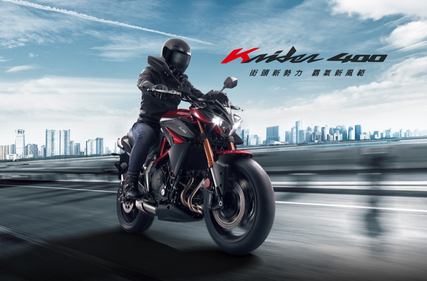 KYMCO推出Krider 400之後,讓不少人期待後續會不會有更多打檔車款發表