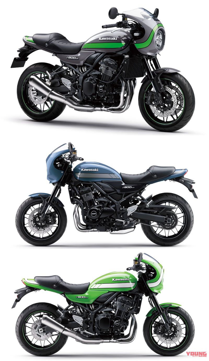 目前KAWASAKI也有Z900RS Cafe擔當復古運動車款的角色