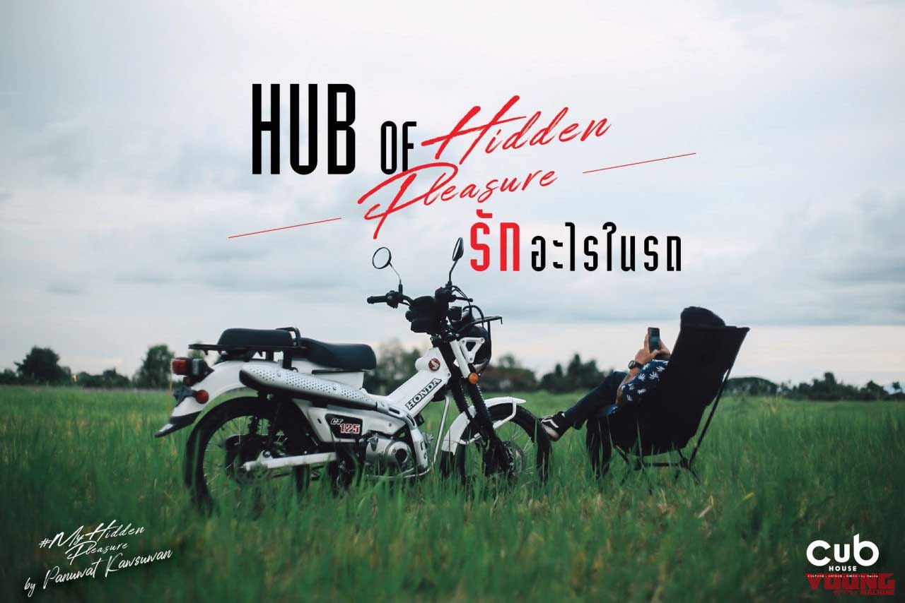 照片中這台白色CT125裝上了後坐墊,令人好奇未來是否會有雙座版本的CT125上市