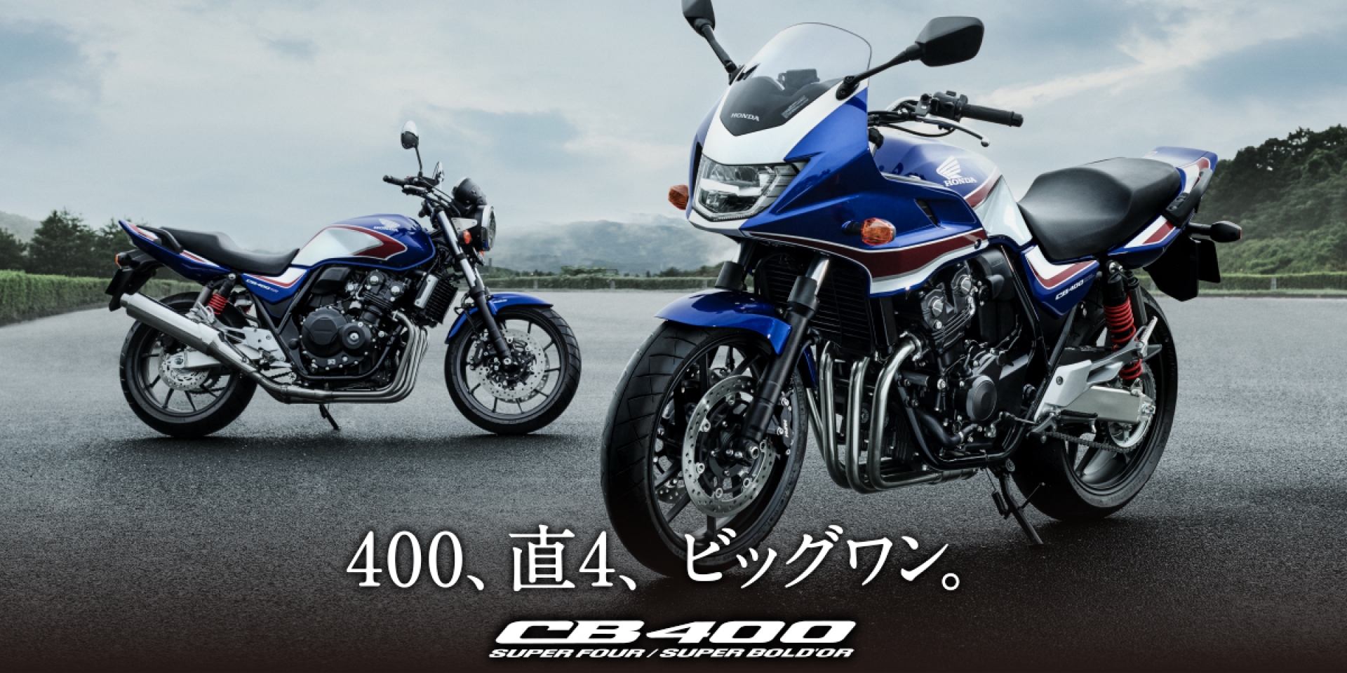 HONDA於4/28正式宣佈經典神車CB400停產