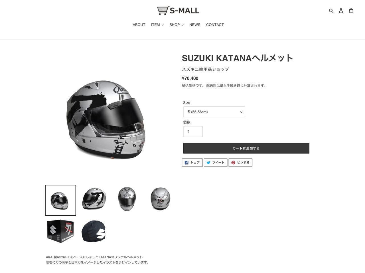 KATANA安全帽在售!