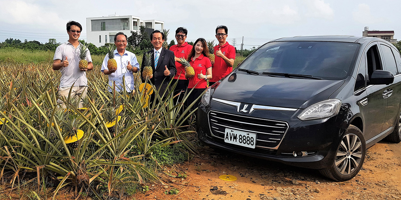 LUXGEN支持鼓勵台灣在地農業,特地前往嘉義民雄鄉訂購600箱鳳梨,並由南智捷總經理 馬忠榮(左三)出席代表,歡迎喜愛LUXGEN的消費者們至全台生活館一同參與「捐發票作愛心,拍照打卡送鳳梨」公益活動