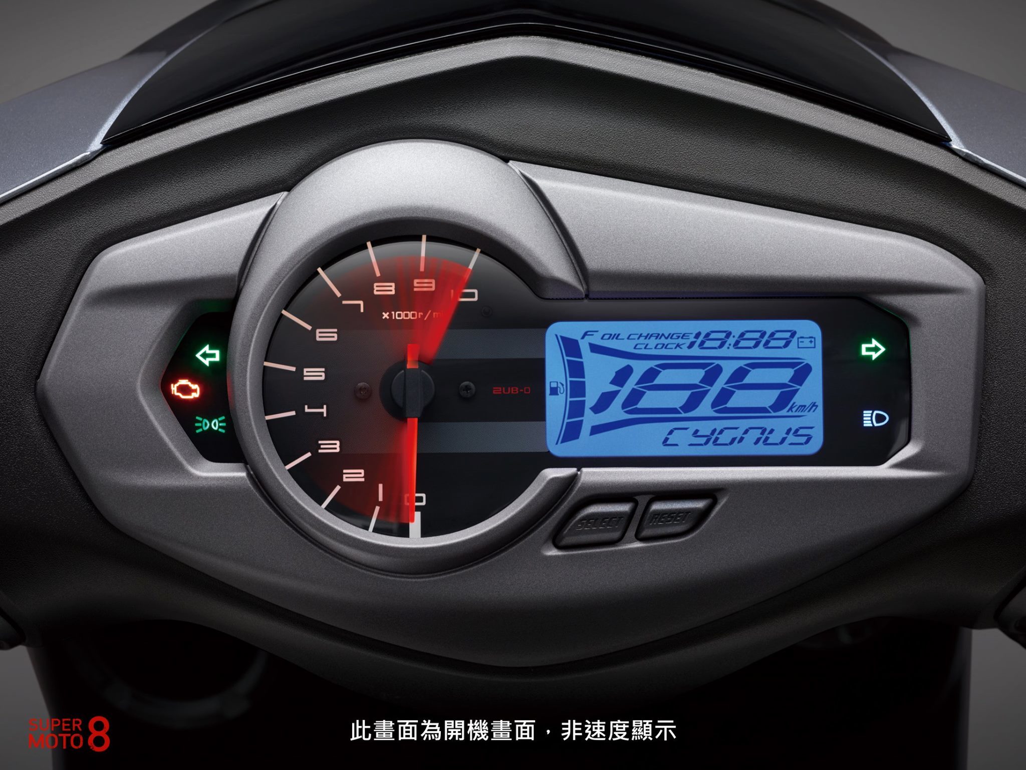 大面積的液晶碼表-動畫CYGNUS字樣顯示