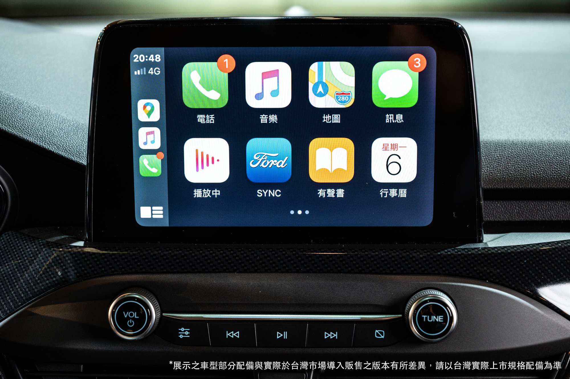 8吋懸浮式中控觸控螢幕，支援Apple Carplay、Android Auto