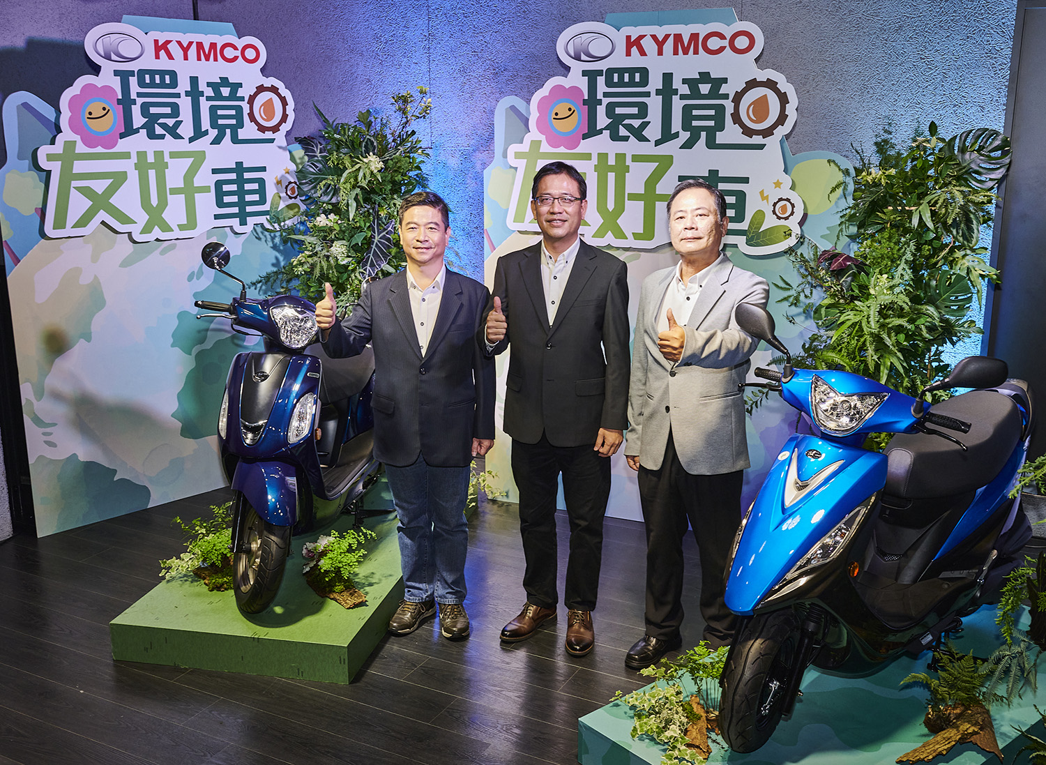 KYMCO將雙十一訂為品牌的環境友好日！