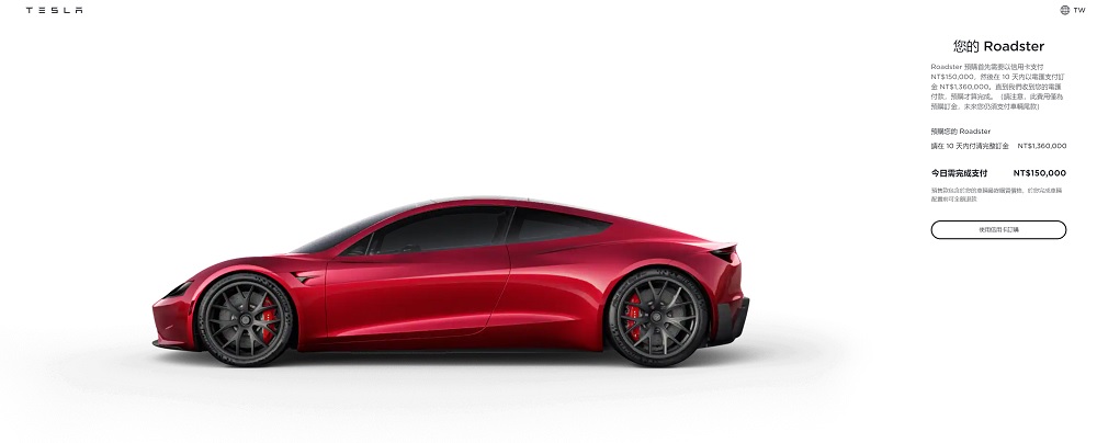 第二代的Roadster正式登台,並以新台幣151萬元的預購價開放接單